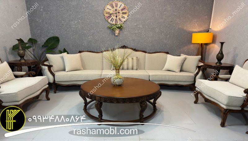 خرید مبل کلاسیک از راشا مبل 