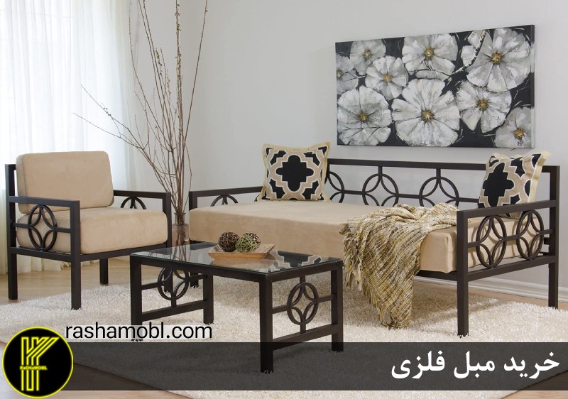 مبل فلزی 